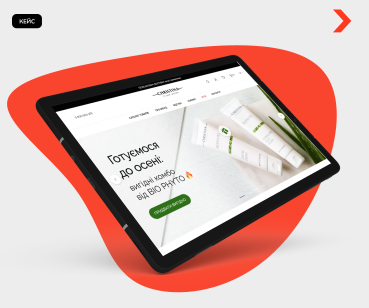 Збільшення продаж за допомогою SEO-просування для Christina Cosmetics 