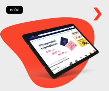 Кейс із SEO-просування для Zapodarkom.com.ua