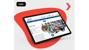 Кейс комплексного просування інтернет-магазину запчастин Strans-shop