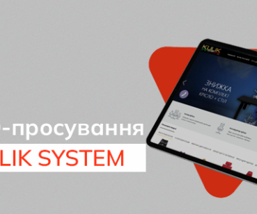 Кейс SEO-просування сайту виробника комп'ютерних крісел KULIK SYSTEM