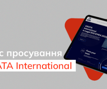 Як ми допомогли піднятися в результатах видачі пошукової системи