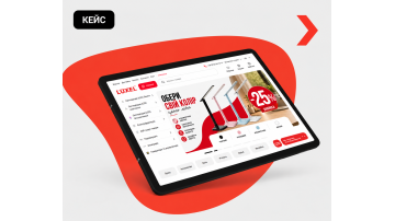+252% органічного трафіку і 59% запитів у ТОП-1 для магазину Luxel