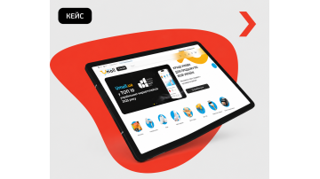 Кейс SEO-просування маркетплейсу Umall