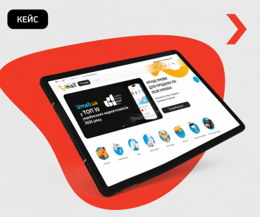 Кейс SEO-просування маркетплейсу Umall