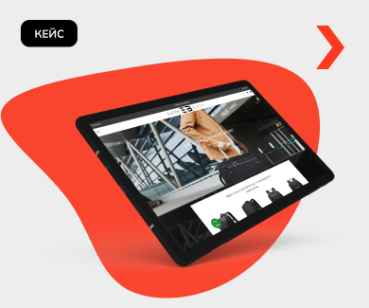 Кейс контекстної реклами e-commerce проєкту у Великій Британії Euston Bags