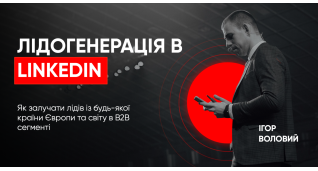 Рiзне
