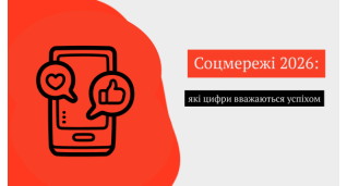 SMM
