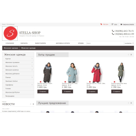 Stella-shop.com.ua