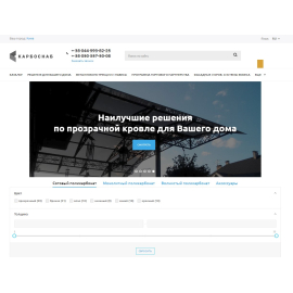 karbosnab.com