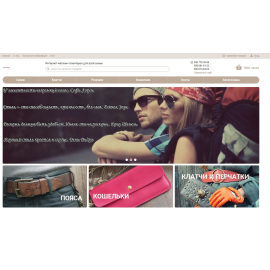 galantiya.com.ua