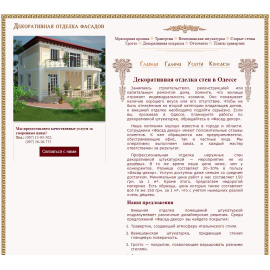 fasad-decor.od.ua