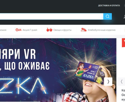 zakaz.atbmarket.com