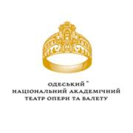 Одесский Национальный Академический театр Оперы и Балета