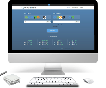 Obmen Expert (обменник криптовалют)