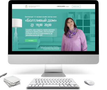 Академия Порядка (инфобизнес)