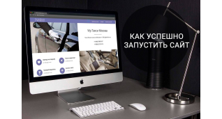 Розробка сайтiв