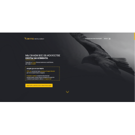 Zerrno Digital Agency