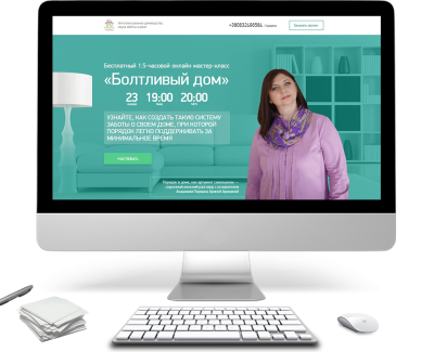 Академия Порядка (Инфобизнес)
