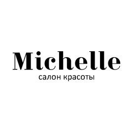 Салон красоты Michelle