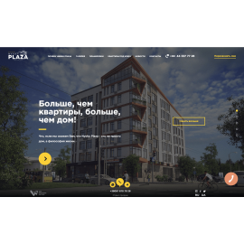 «Nyvky Plaza»