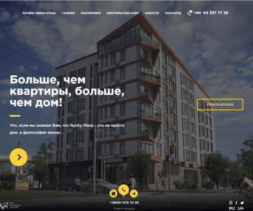 ЖК Nyvky Plaza