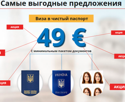 «1 Visa Center»