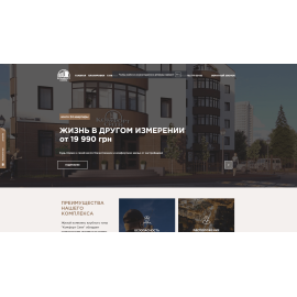 ЖК Comfort City
