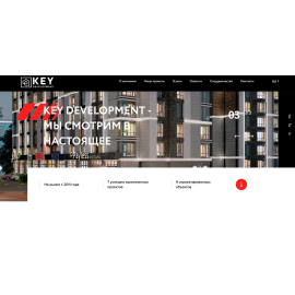 KEY DEVELOPMENT