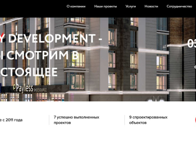 KEY DEVELOPMENT