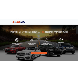 Hot Cars