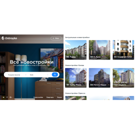 Интернет портал «Ostroyke»