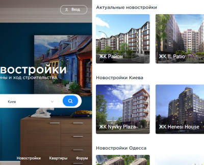 Интернет портал «Ostroyke»