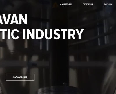 CARAVAN  PLASTIC INDUSTRY