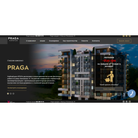 Клубный дом «PRAGA»