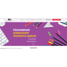 «LiC MEDIA GROUP»