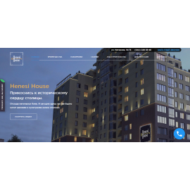 Жилой комплекс Henesi House