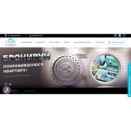 ЖК «SLoveSky»
