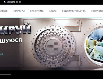 ЖК «SLoveSky»