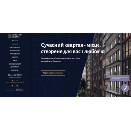 Житловий комплекс 