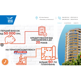 ЖК «Авіа Квартал»
