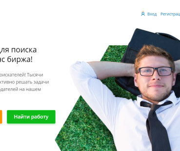 Пчёл