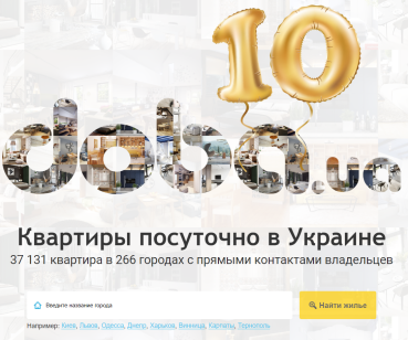 Doba.ua