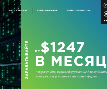 PROFIT TECH - продажа и обслуживание оборудования для майнинга криптовалют