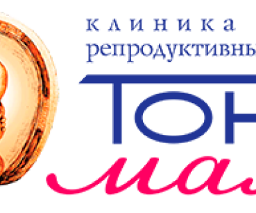 Тонус Лаборатория