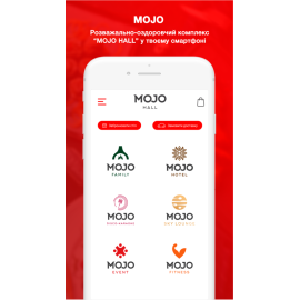Мобильное приложение MOJO HALL