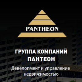 Пантеон