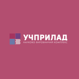 УЧПРИЛАД