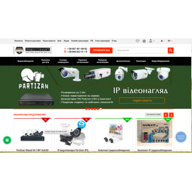 Video Standart системы безопасности