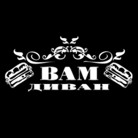 Вам диван