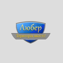 Любер